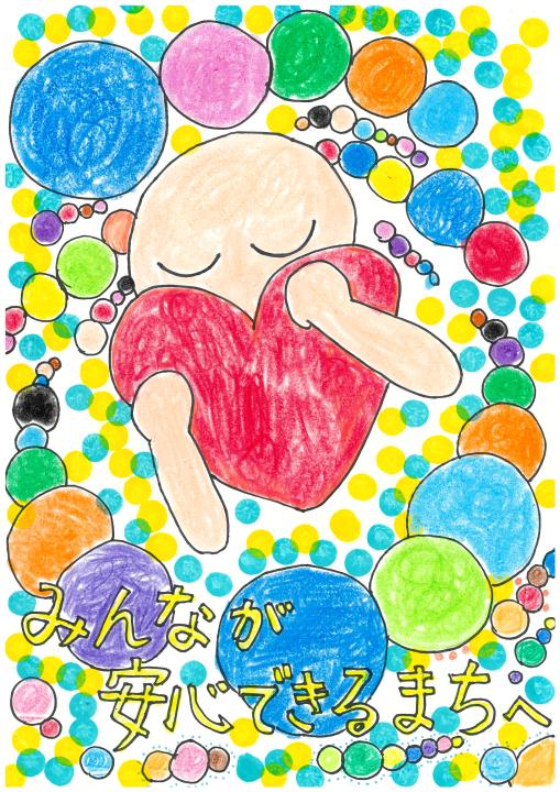 優秀賞　三輪中学校２年　吉岡　英司