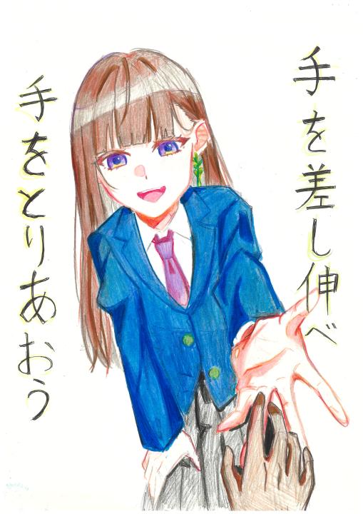 最優秀賞　夜須中学校３年　杉本　碧愛