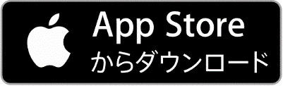 appバーナー