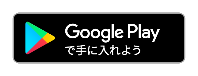 googleバーナー