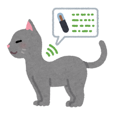 マイクロチップを装着した猫