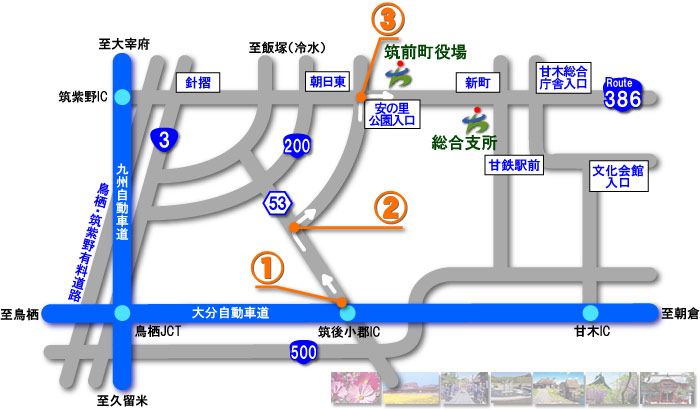 筑後小郡インターチェンジ