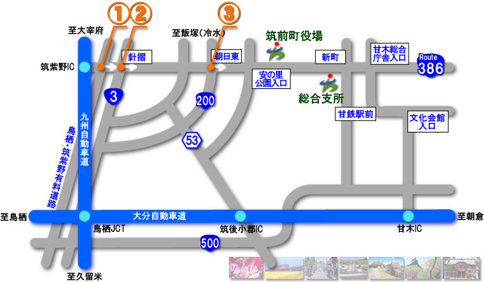 筑紫野インターチェンジ