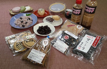 みなみの里の商品写真