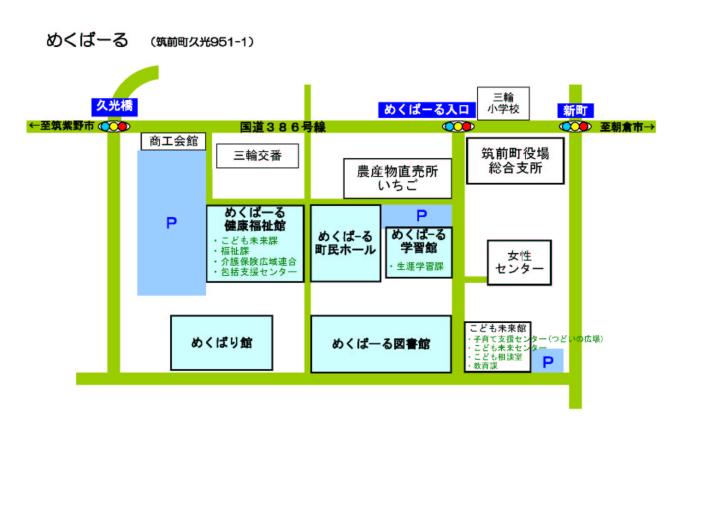 めくばーる周辺図