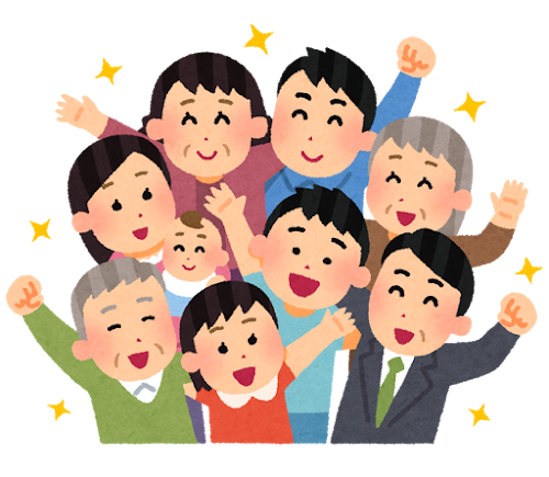 集合いらすと