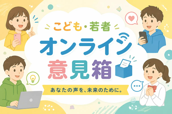 onlineikenbako99.png