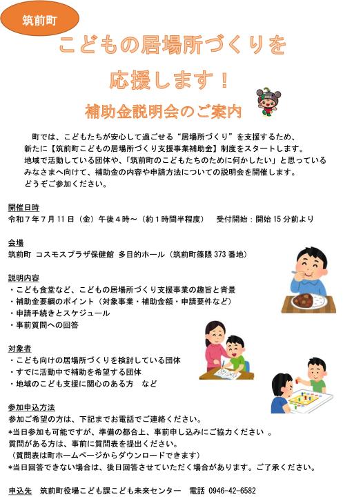 chirasi