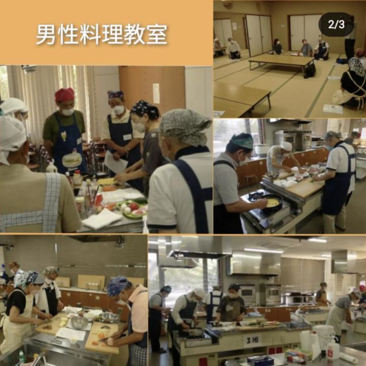 男性料理教室