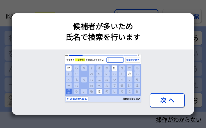 説明1